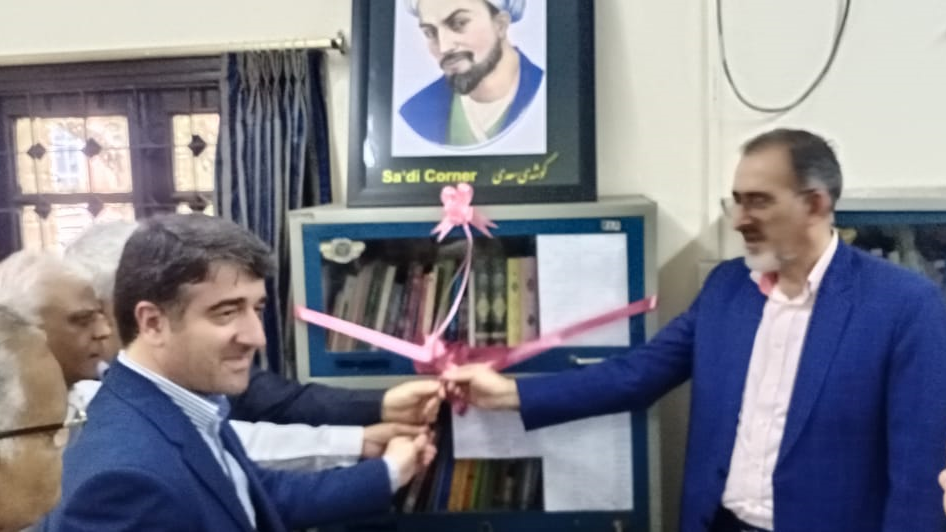 Dr. Mohd Reza Bahmani Cultural Deputy to ICRO President Iran inaugurated Saadi Corner- a collection of books dedicated to  Saadi Shirazi the Department of Persian, University of Dehli on 25th May 2022 